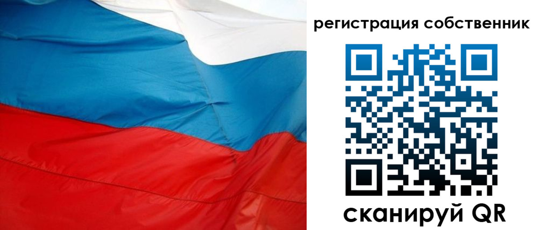 временная регистрация надежно в Сертолово