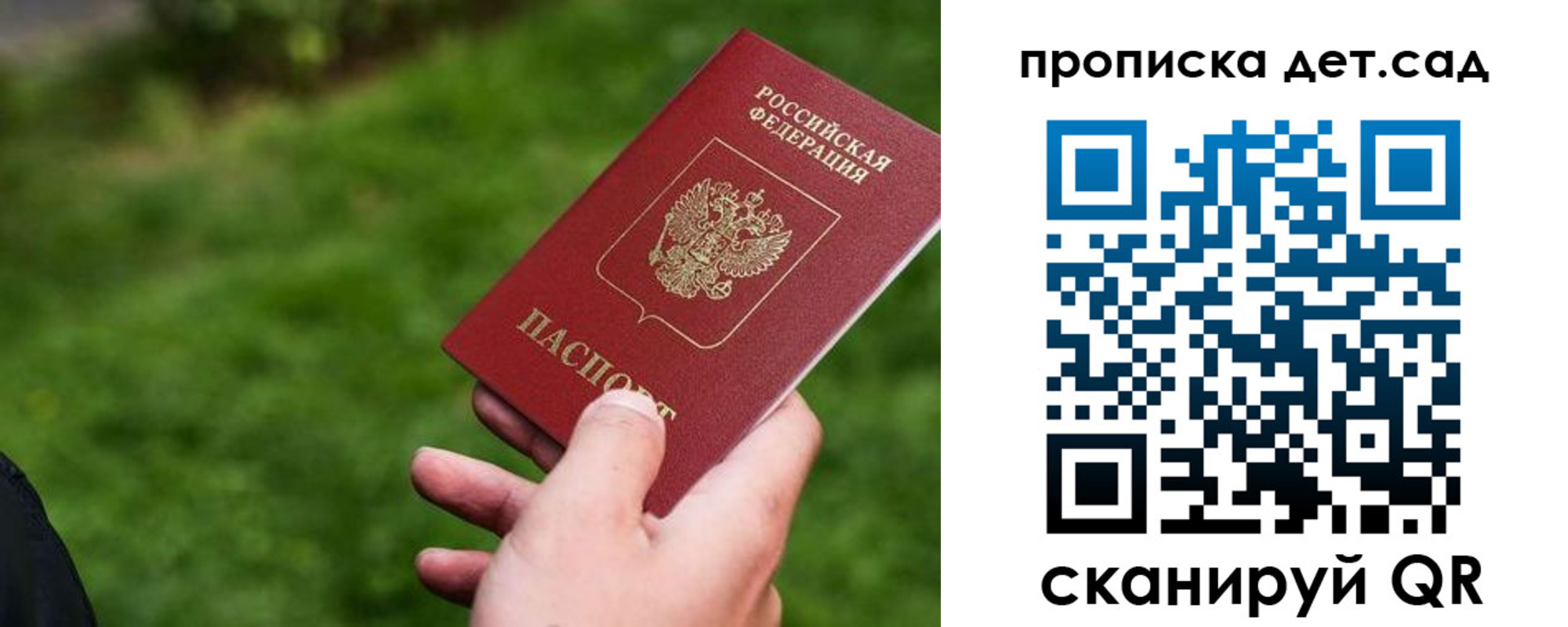 временная регистрация адрес в Сертолово
