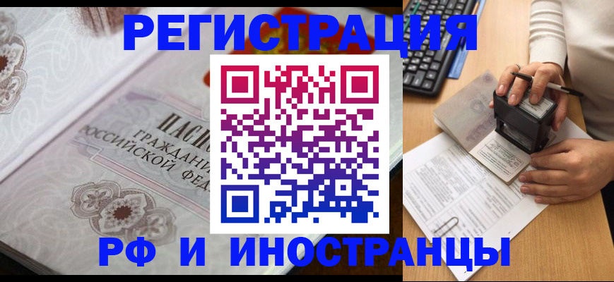 временная регистрация госуслуги в Сертолово
