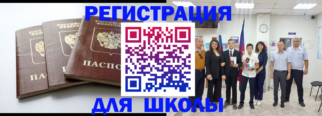 временная регистрация надежно в Сертолово